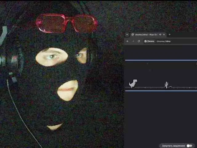 na_vaibe